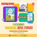 임실치즈축산업협동조합 이미지