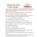 홀라인협재점 이미지