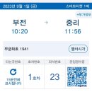 자양보오토캠핑장 이미지