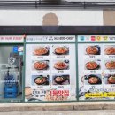 동해물과아구찜 이미지