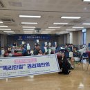 동탄어울림사회복지관 화성신문
