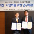 기술보증기금 이미지
