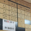 한국인의밥상 | 한국인의밥상 보령 삽시도 섭조림 간자미조림 맛집