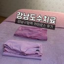 카이로스크리닉 이미지