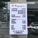 소우리갈비 이미지