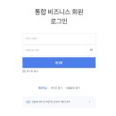 PC야놀자 | 야놀자 파트너센터 바로가기 (숙소관리, 예약확인, 요금설정)