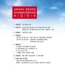 정강희 두부마을 이미지