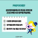 선행초 이미지