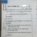 대경한의원 | [임신준비] 세번째 유산, 대구 마리아병원 초진(준비물)