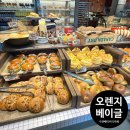 수원 베이커리카페 오렌지베이글 내돈내산