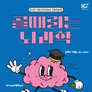 부산과학관 4층 이미지