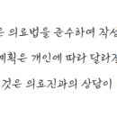 시흥드림항유외과의원 이미지