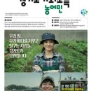 소양의료재단 이미지