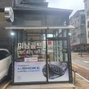 블리스네일 이미지