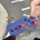 육군군악대 초청연주회 | 2025 군악연주회 후기 입장방법 :: 251015 육사 행사 엔시티 재현 사회 및 무대