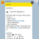 휴먼&카 | 제주도 렌트카 해피렌트카 카시트 대여 내돈내산, 5일 이용후기