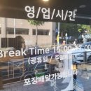준짜장 - 대덕구 오정로78번길 23 | 준짜장