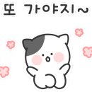 분분쌀국수 송도점 이미지