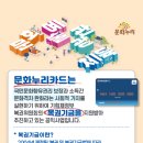 누리여행사 이미지