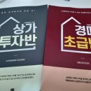 (주)임스