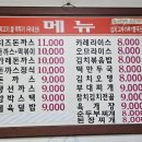 곰식당 이미지