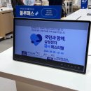 온누리뉴스 | 삼성전자 온누리상품권 20% 환급TV 냉장고 세탁기 갤럭시S26+ 구매후기