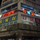 봉선팀맥
