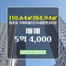 엠코타운공인중개사사무소 이미지