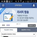 CATCH PLUS 이미지