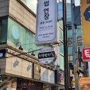 에스띠유