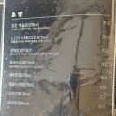 미미참치 - 의정부시 오목로225번길 147 | 미미참치