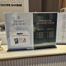맑은피부과의원 | 다산 도수치료 더맑은의원 체험 후기｜목·어깨 뻐근함 관리 받고 온 솔직 리뷰