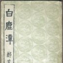 청운초교 정문 앞 이미지