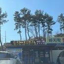 항구반점 이미지