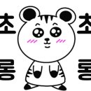 쌍둥이추어탕 이미지