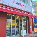 용두대로21길 이미지