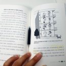 아는 만큼 보이는 우주 이야기 이미지