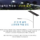 솔라태양광 이미지