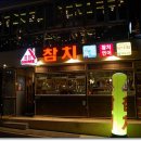 CU남천해변점 네이버블로그
