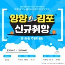 양양상회 파이낸셜뉴스