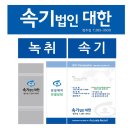 대한간판광고 이미지