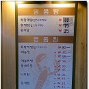 명품해물 이미지