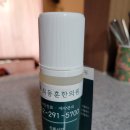 최동훈한의원 이미지