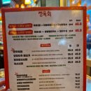 병천 청년순대국 장안본점 | [정육회 하양점] 경산 하양 맛집 ∥ 뭉티기 차돌사시미 술집