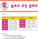 오션클래스어린이집 이미지