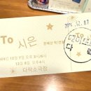 시은상사