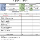 비움컴퍼니 이미지