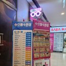 으뜸플러스안경 인천타임스페이스점 | 송도 안경 으뜸플러스안경 인천타임스페이스점 원데이 렌즈 가격