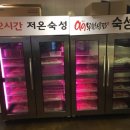 삼겹의대가 이미지