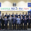 신성대학교 이미지